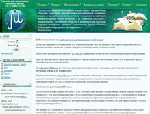 Tablet Screenshot of hpbmath.ru